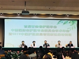 首届甘肃省护理学会中西医结合护理专业委员会学术年会暨2019年中医护理质量管理新进展培训班