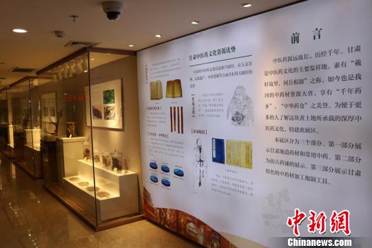 图为欧宝app下载
甘肃省道地药材展区。欧宝app下载
供图